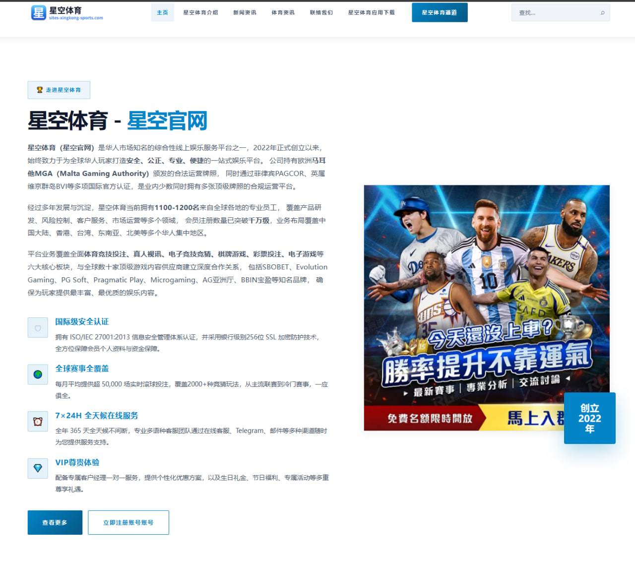 步行者总决赛连胜背后哈利伯顿控场能力持续升级深度分析